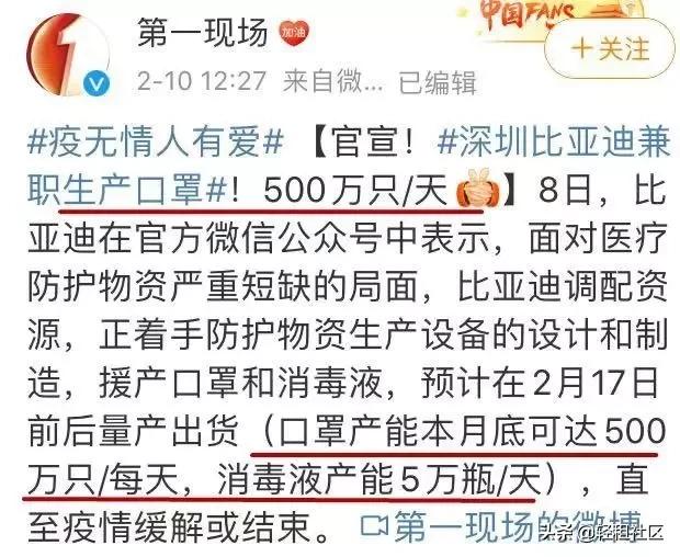 诈骗种类和防范措施宣传单,防骗套路诈骗手段揭露