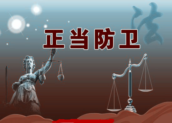 没有拿刀砍可以自卫吗,如果有人拿刀闯进家怎么应对