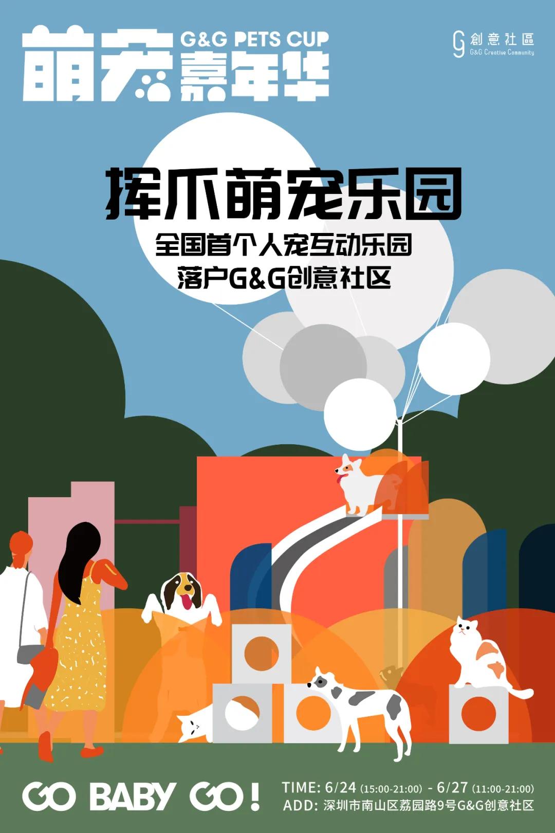 爱宠大作战纪录片,爱宠大作战一口气看完