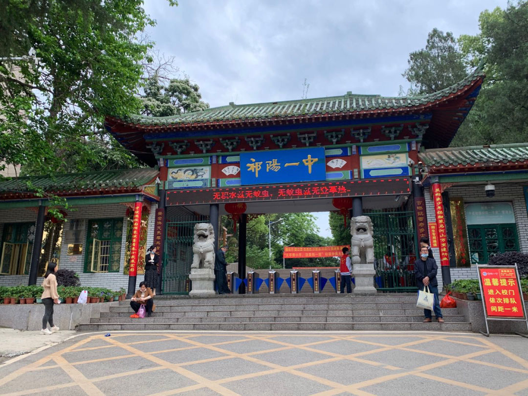 湖南省10大县级中学实力排行榜,湖南十大名校中学排名