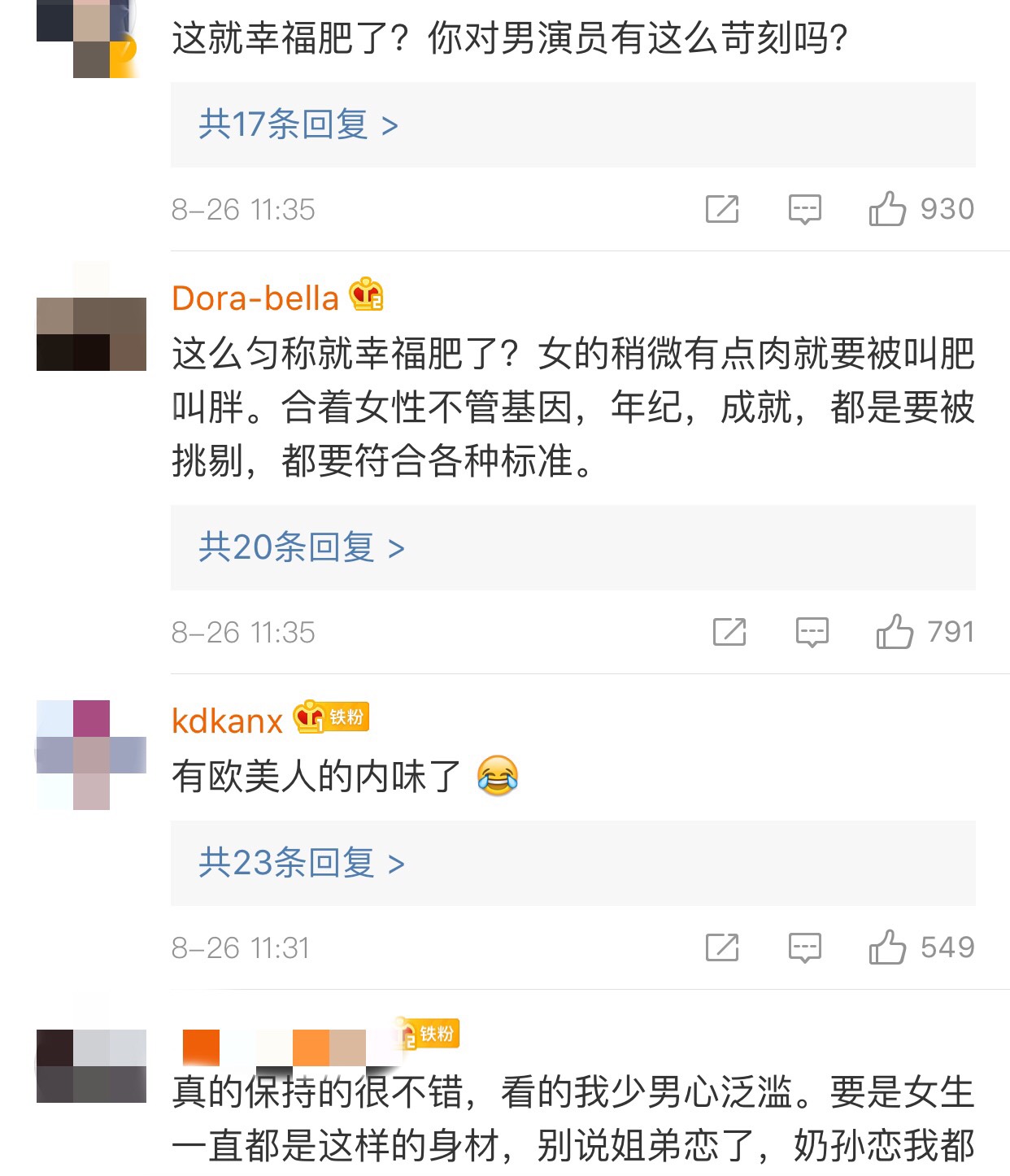 巩俐发福身材肥胖认不出,林志玲巩俐李湘