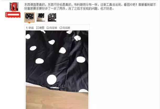 如何毁掉一个店铺的差评,如何提高店铺中差评