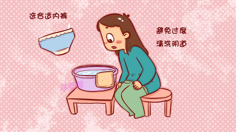 日常造成阴道炎的三个原因