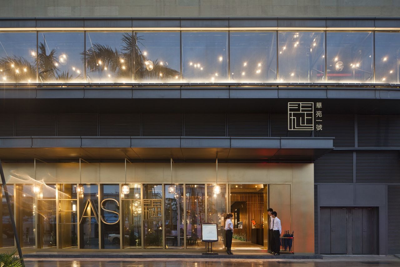 餐饮空间玄关图,深圳华苑一号餐饮空间