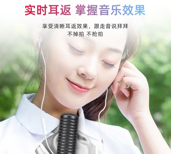 得胜pck600k歌麦克风推荐,手机k歌麦克风得胜ph100