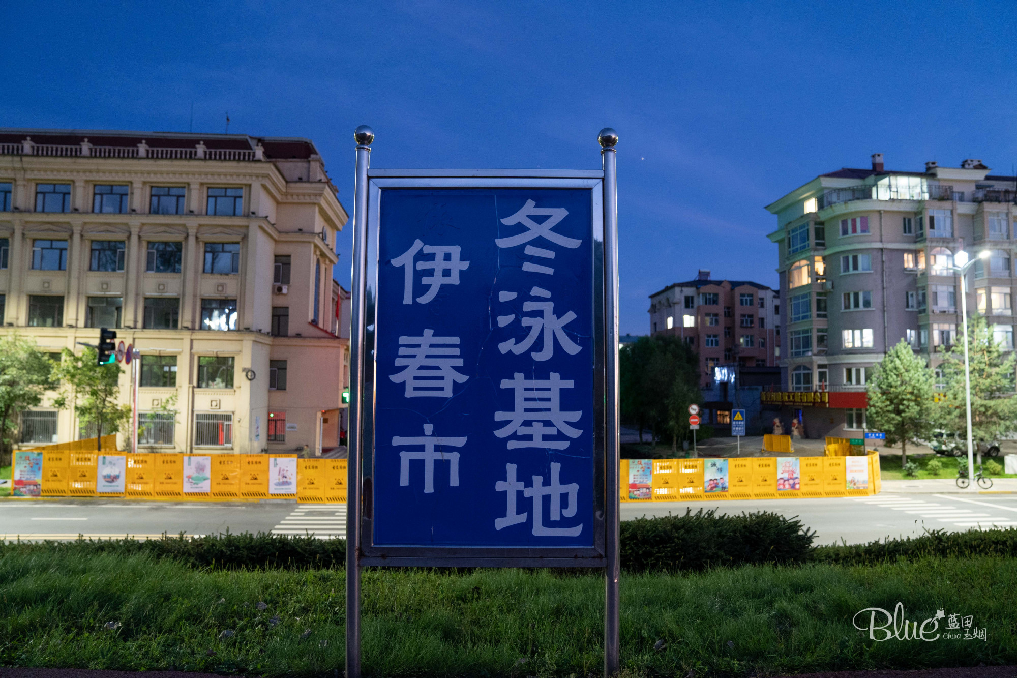 伊春哪里旅游最好,黑龙江伊春哪里好玩