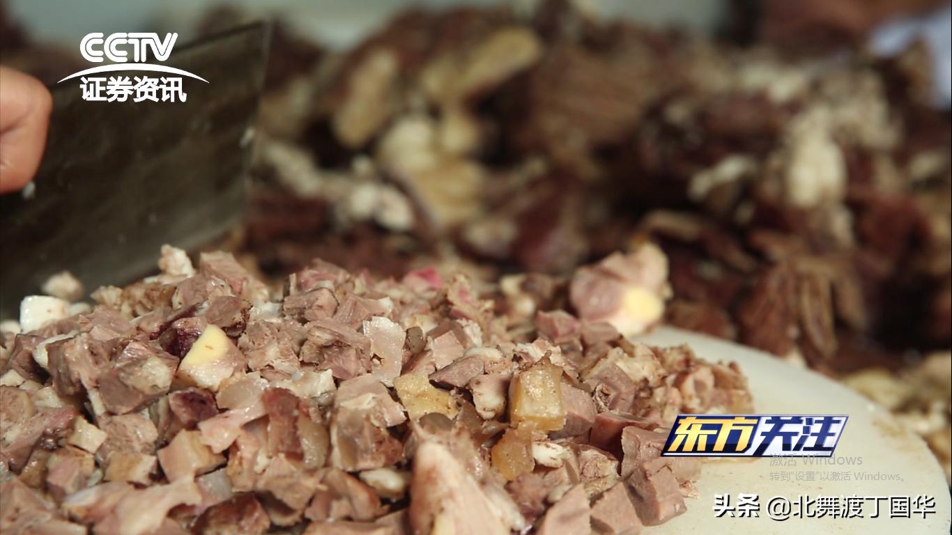 CCTV证券资讯频道直播,cctv证券资讯频道东方关注