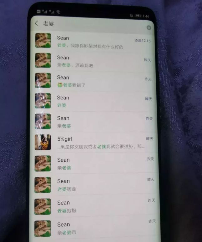 缇庡コ涓绘挱閬埌鍦熻豹濞佽儊,缇庡コ涓绘挱闄峰叆涓戦椈椋庢尝