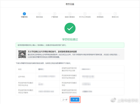 mbampacc管理类联考报名,管理类联考mbampa