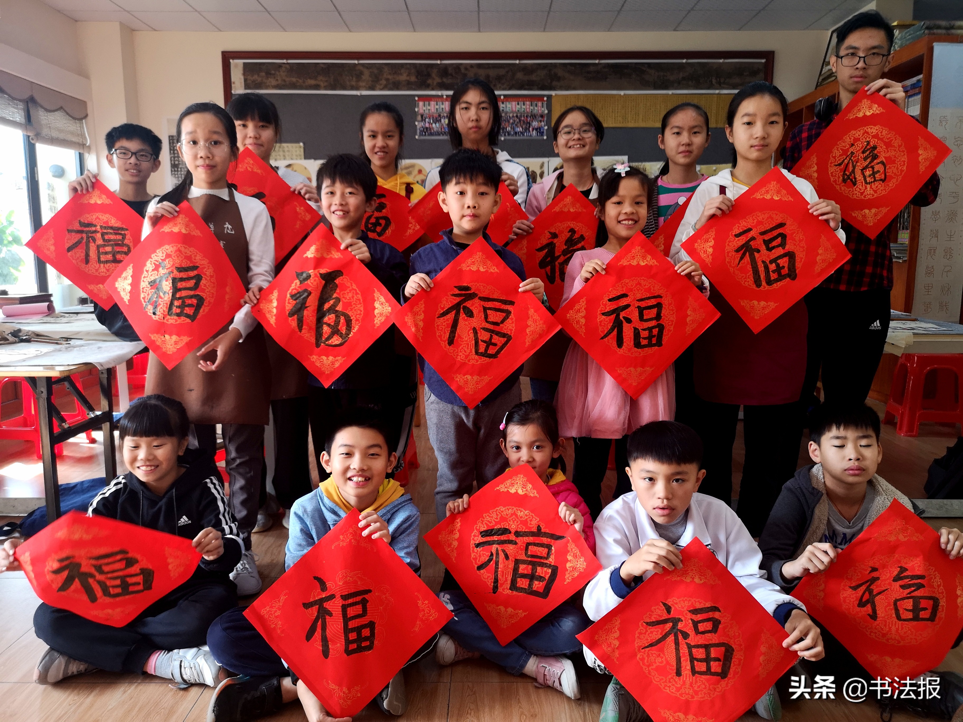 百福迎春——《书法报·书画教育》编辑部给全国读者拜年