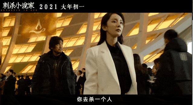 刺杀小说家：一场观众视觉的盛宴，一个小说家宇宙的诞生