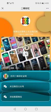 抖音直播引流到微信,抖音引流到微信会被判刑吗