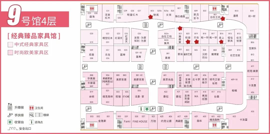 逛展专线丨新房这样装,长辈年轻都喜欢!(附赠逛展地图)