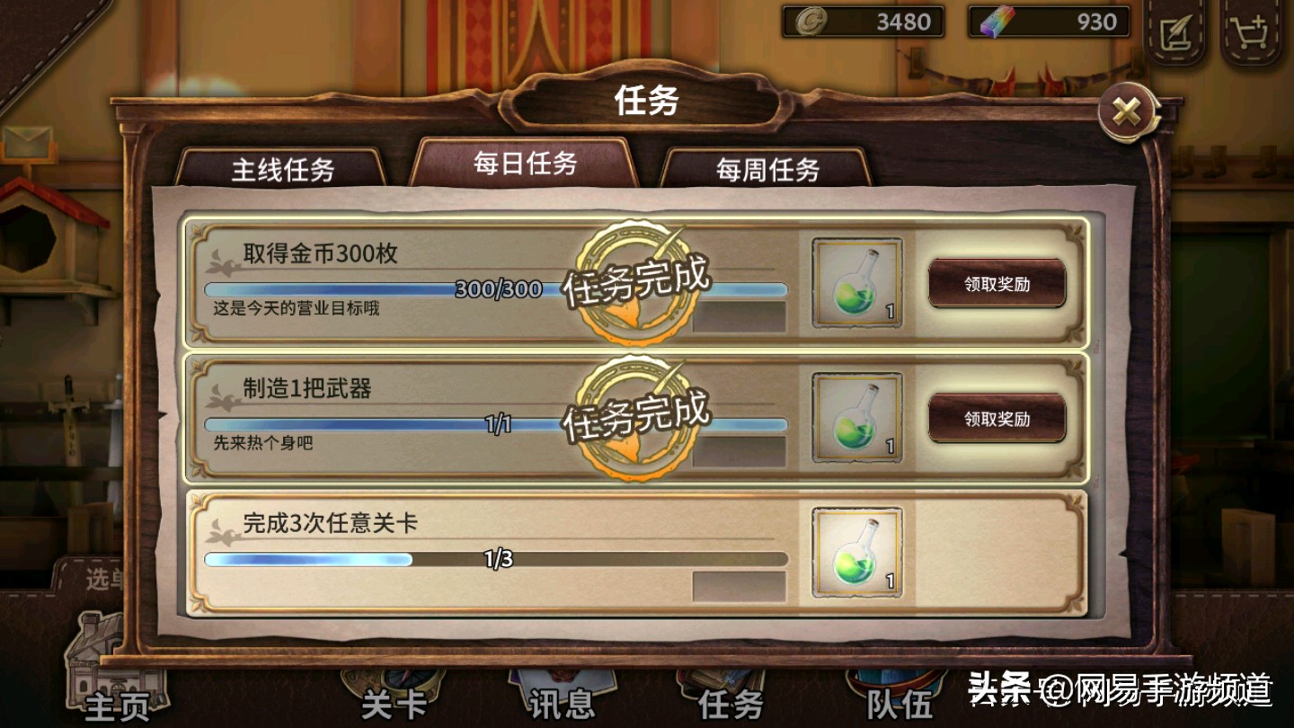 好玩不枯燥的传奇手游,开放系列好玩不要钱的手游推荐