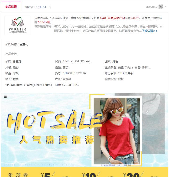 天猫和淘宝的四个常见违规行为,淘宝天猫店铺违规怎么办