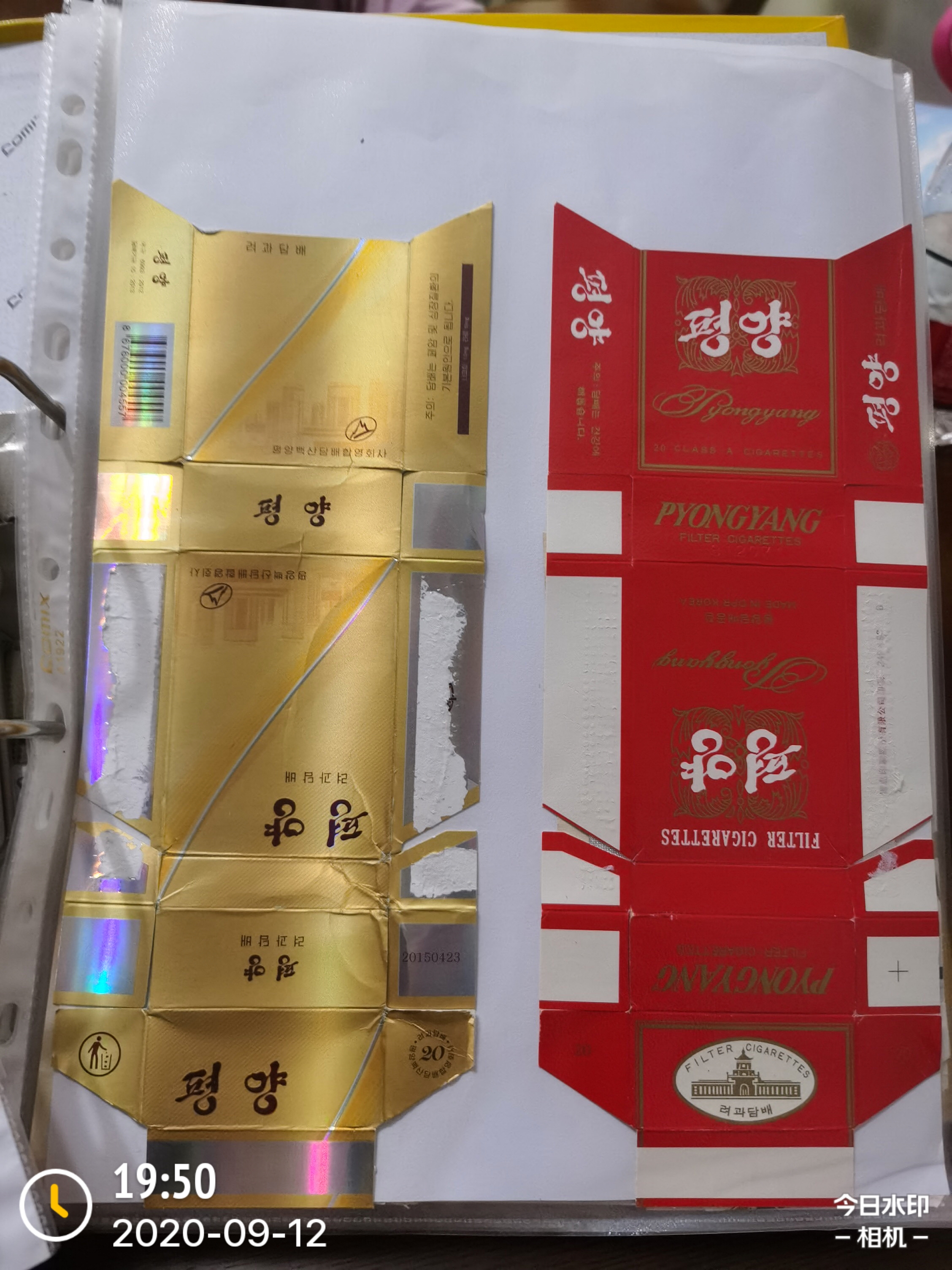 四十年代的藏品图片,40万元左右的藏品