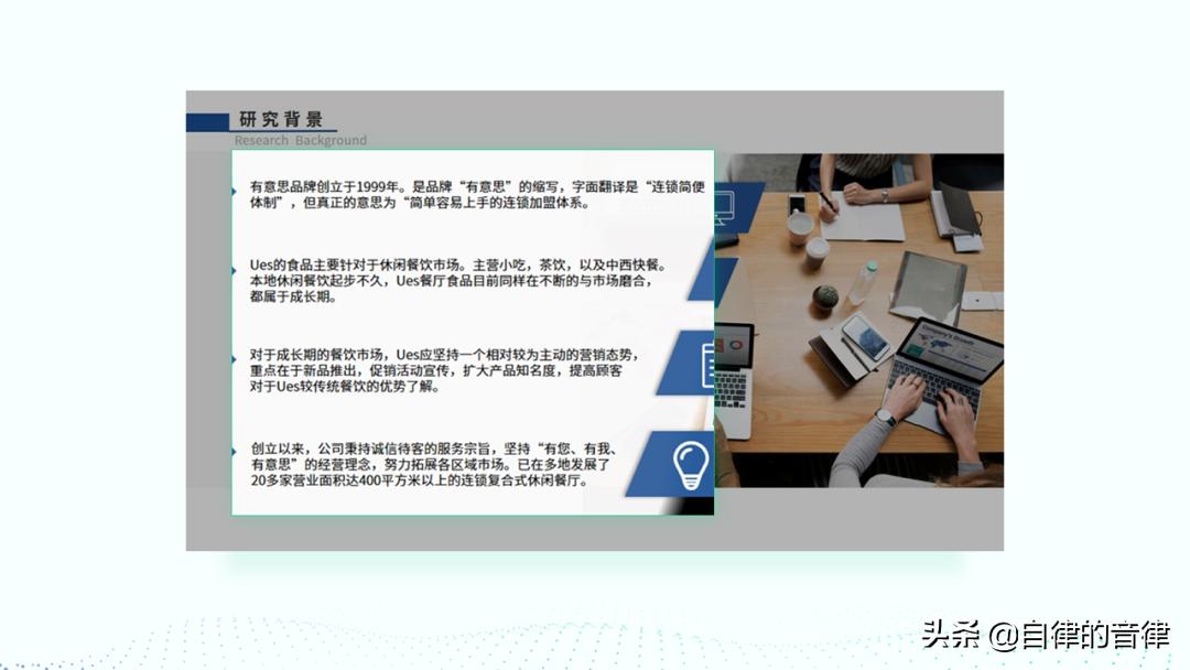 强势吐槽:这PPT是什么阴间色?整点阳间的活