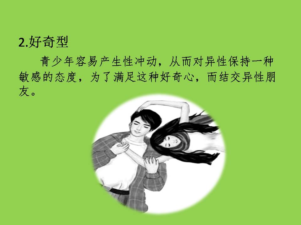 月姐育儿视频,月姐教育孩子技巧视频