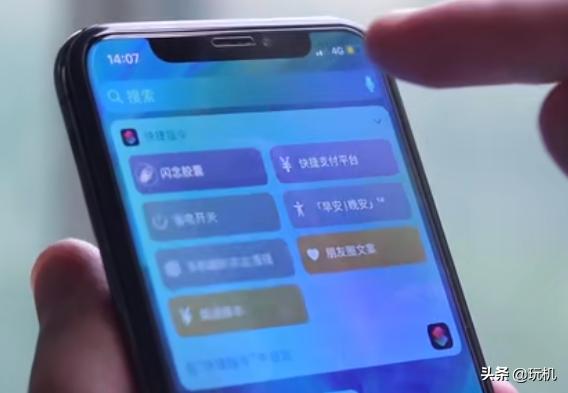 苹果实用的快捷指令详细设置操作,苹果快捷指令最值得用的功能