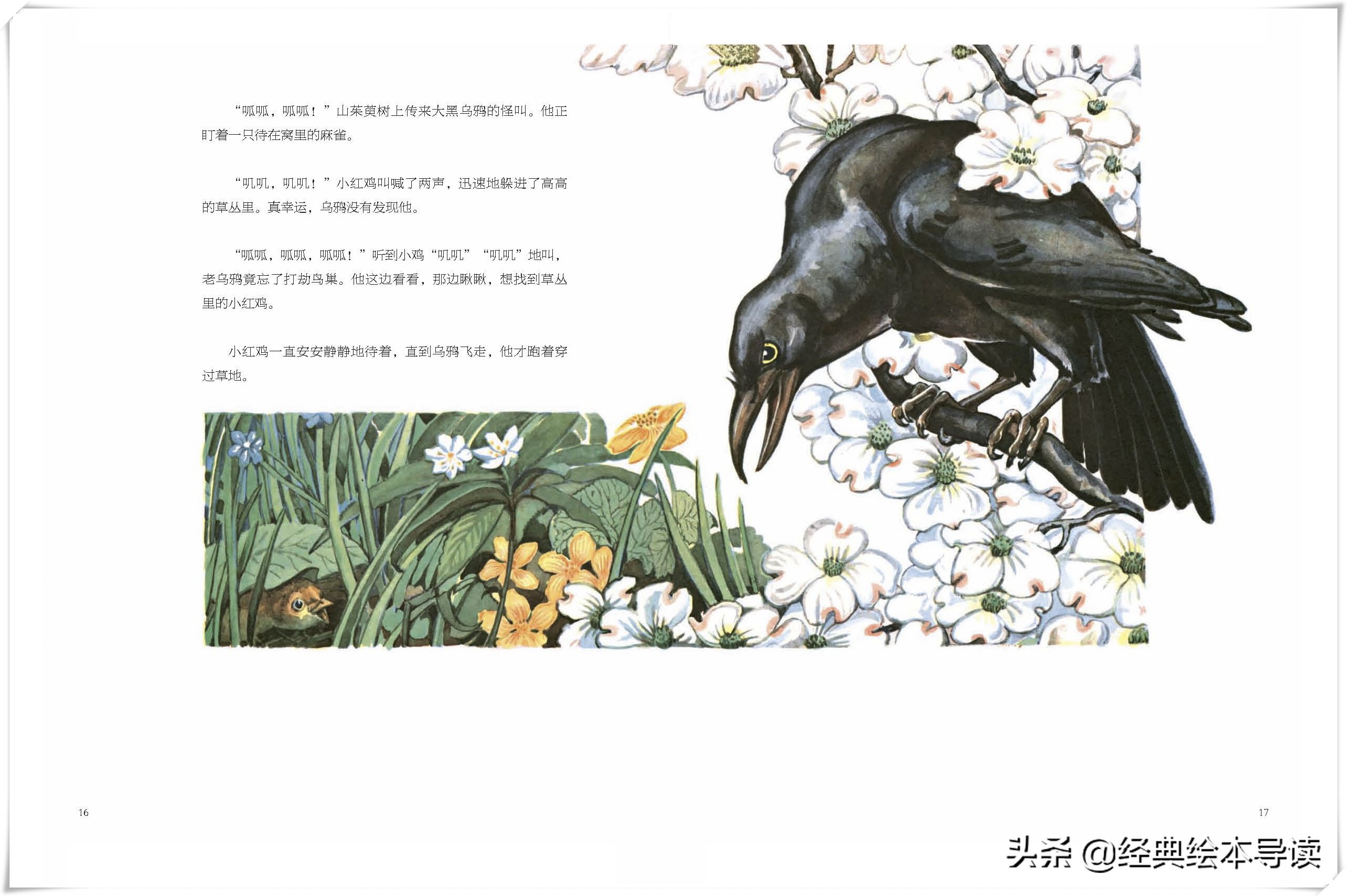 再艰难也挡不住,再艰难的路也抵挡不住回家的脚步