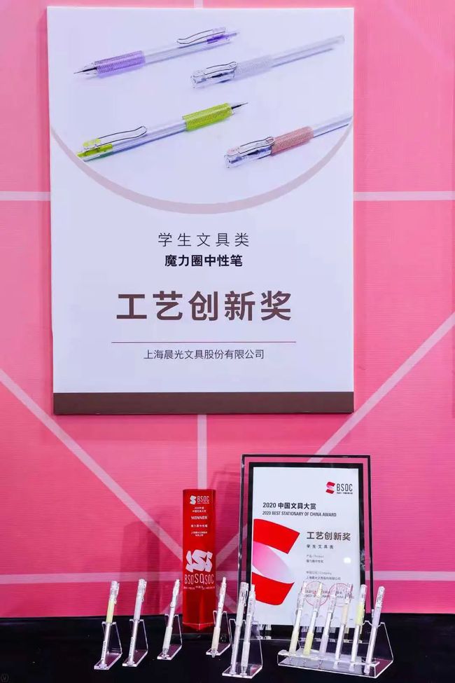 国货之光雄起,国货之光长安雄起