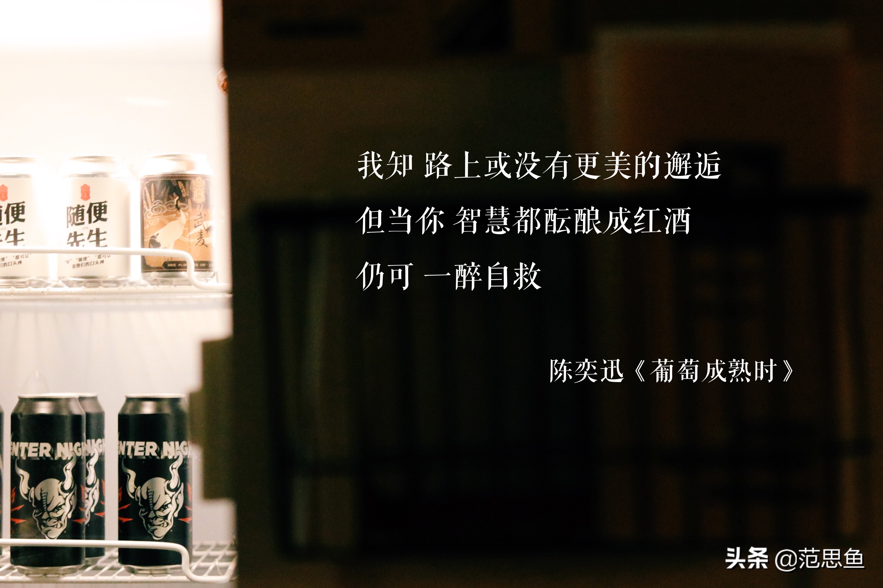 陈奕迅经典的十首歌,陈奕迅关于酒的歌