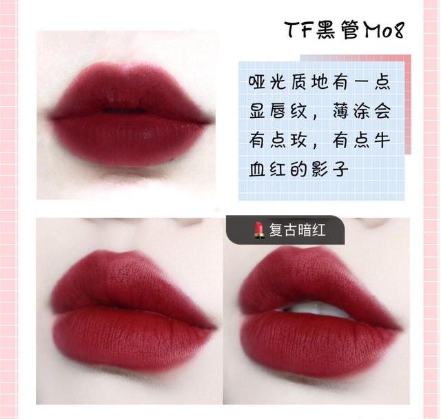 测评李佳琪都要惊叫的TF五款色系口红,真的是太美啦