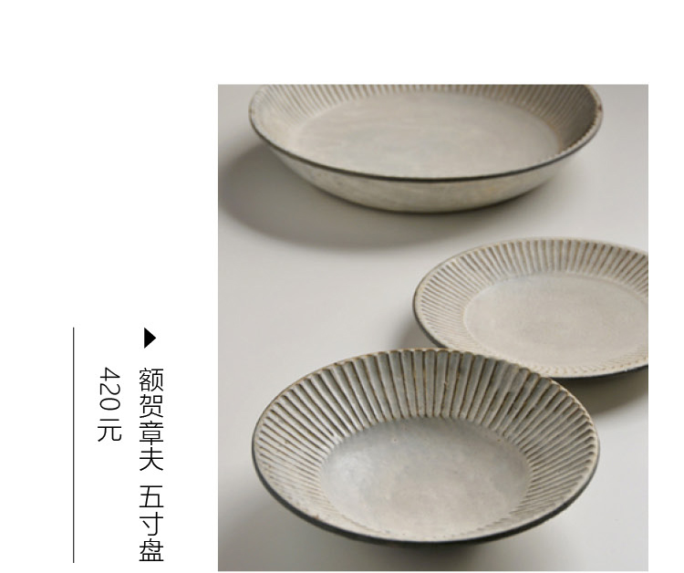 日本侘寂手作,日式极简餐具