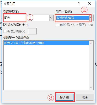 毕业论文排版全攻略,图解毕业论文排版全攻略