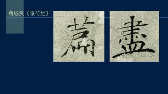 黄简讲书法二级课程笔势篇,黄简讲书法二级课程横的写法