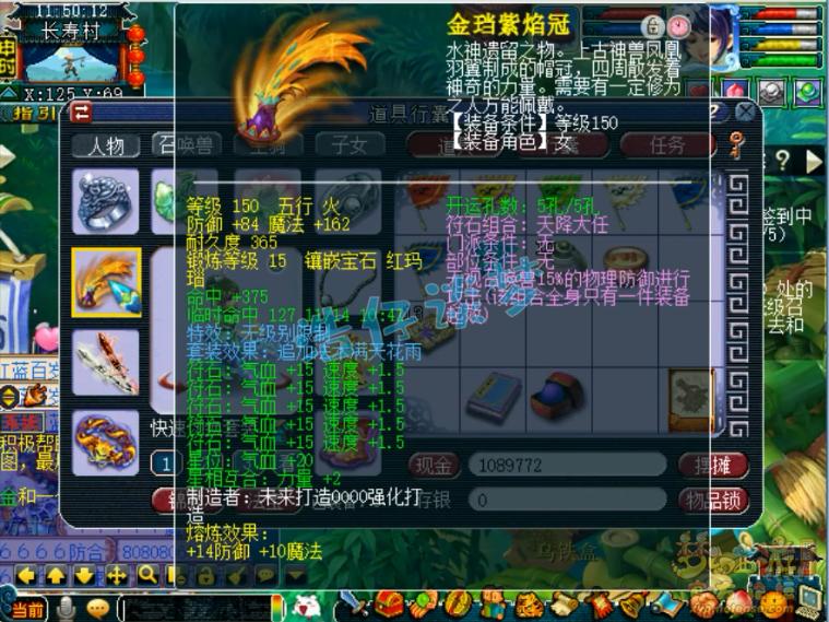 2022年梦幻西游第一大唐,梦幻西游109大唐号估价