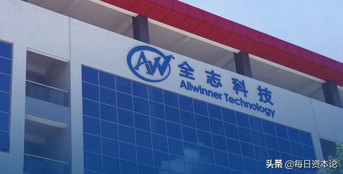 “淘金”全志科技：股价2月翻番净利增232%阿里华为加持仍低估？