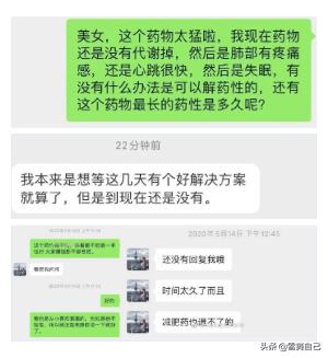 抄袭巴啦啦小魔仙,抄袭小魔仙的小视频