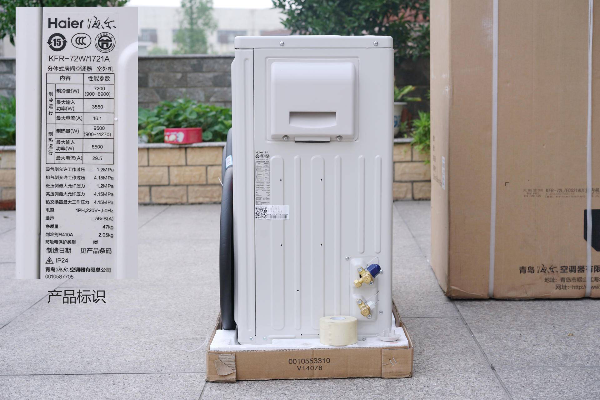 海尔帝樽空调新款,海尔大3匹致樽变频空调