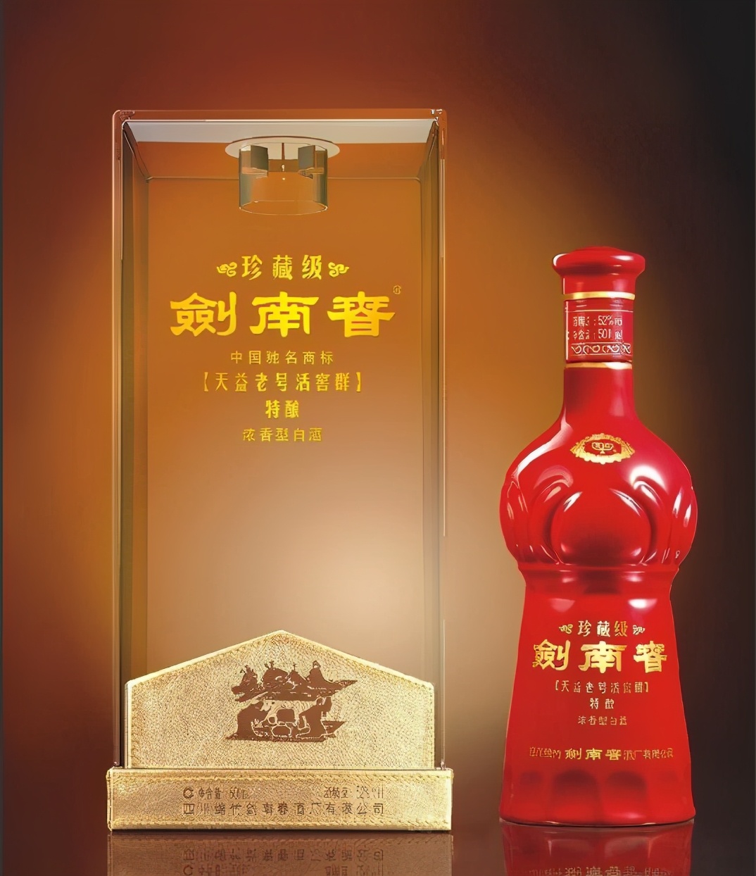 剑南春怎么掉队了,过去的茅五剑为什么剑南春没落了