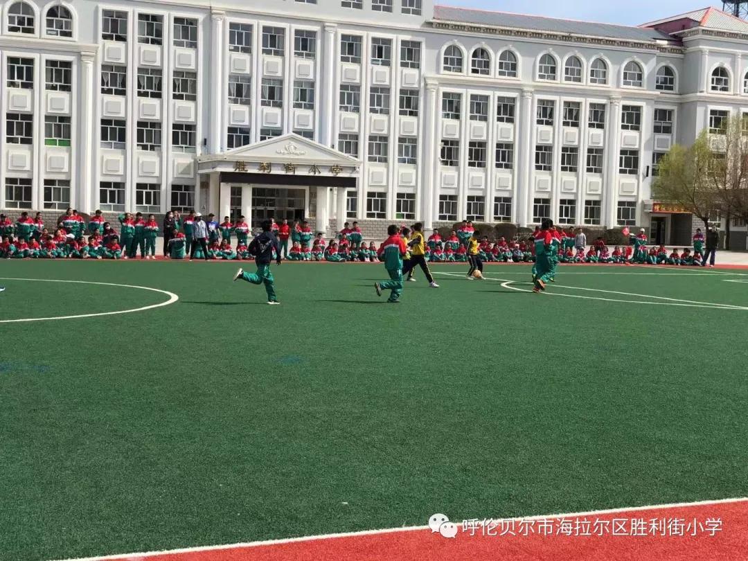 海拉尔胜利小学校长杯足球赛,海拉尔区胜利街小学足球队