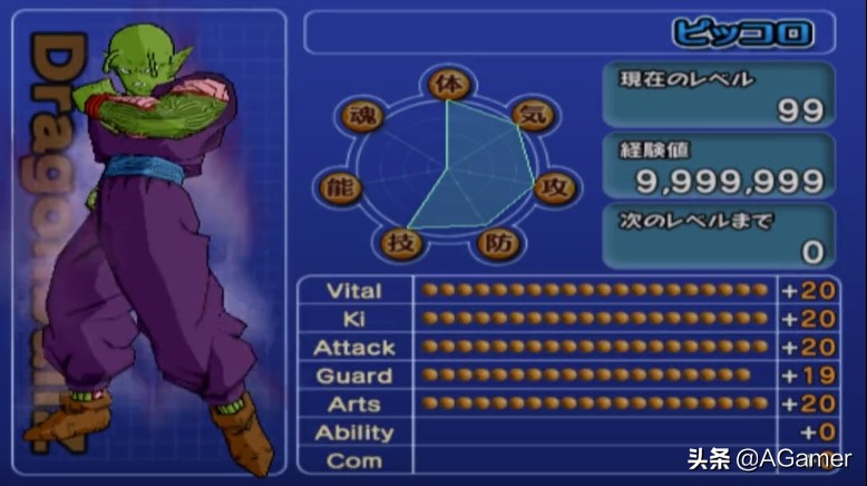 史上最好玩的龙珠游戏是什么,龙珠最全游戏