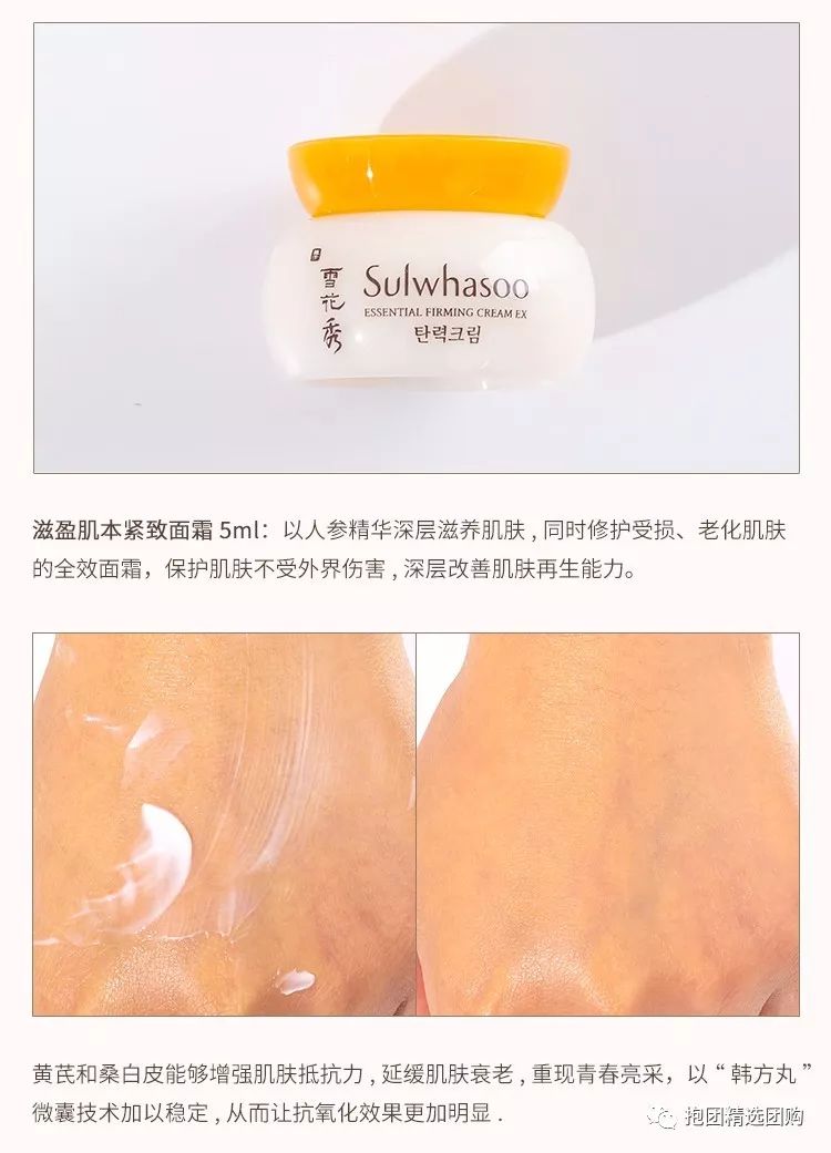 雪花秀滋阴水乳两件真品,新款雪花秀两件套贸易版