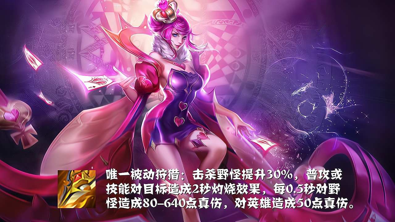 s29赛季黄刀芈月为什么不能出了,s21赛季黄刀流芈月