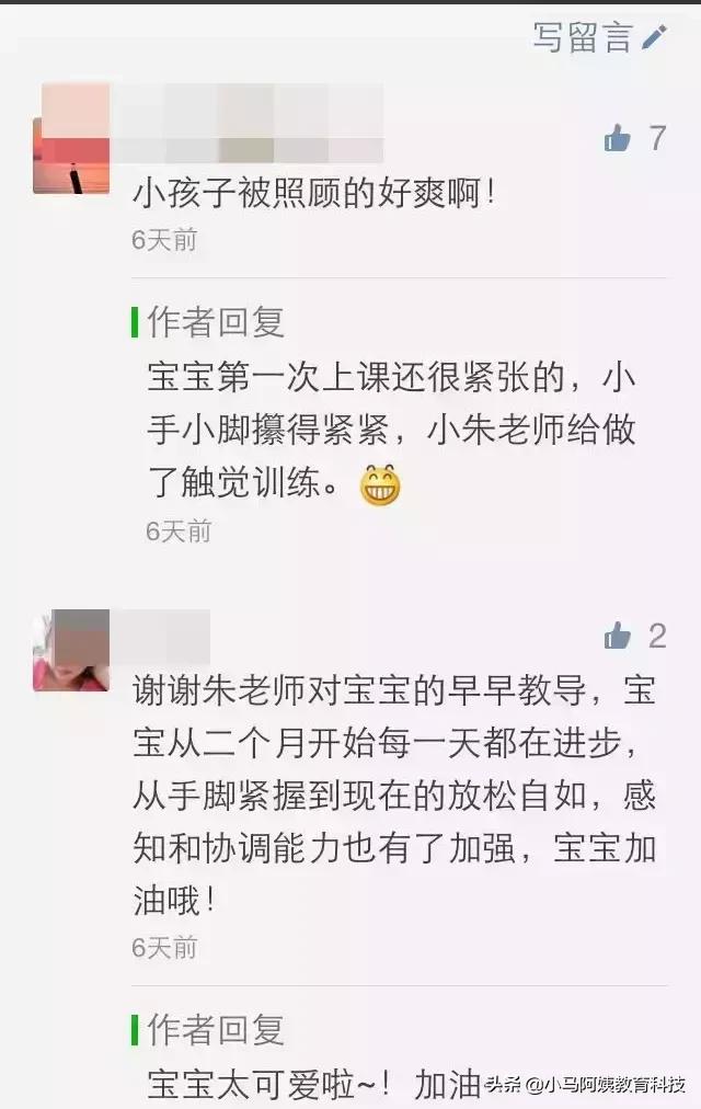 鏃╂棭鑰佸笀鏃╂暀璇剧▼,鏃╂棭鑰佸笀绉戝鏃╂暀