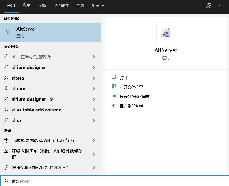 ios13.3.1完美越狱教学,ios13.3.1最新完美越狱