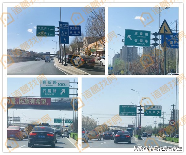 独家探秘东良厢——国际庄西南二环千亩大盘的春天来了？