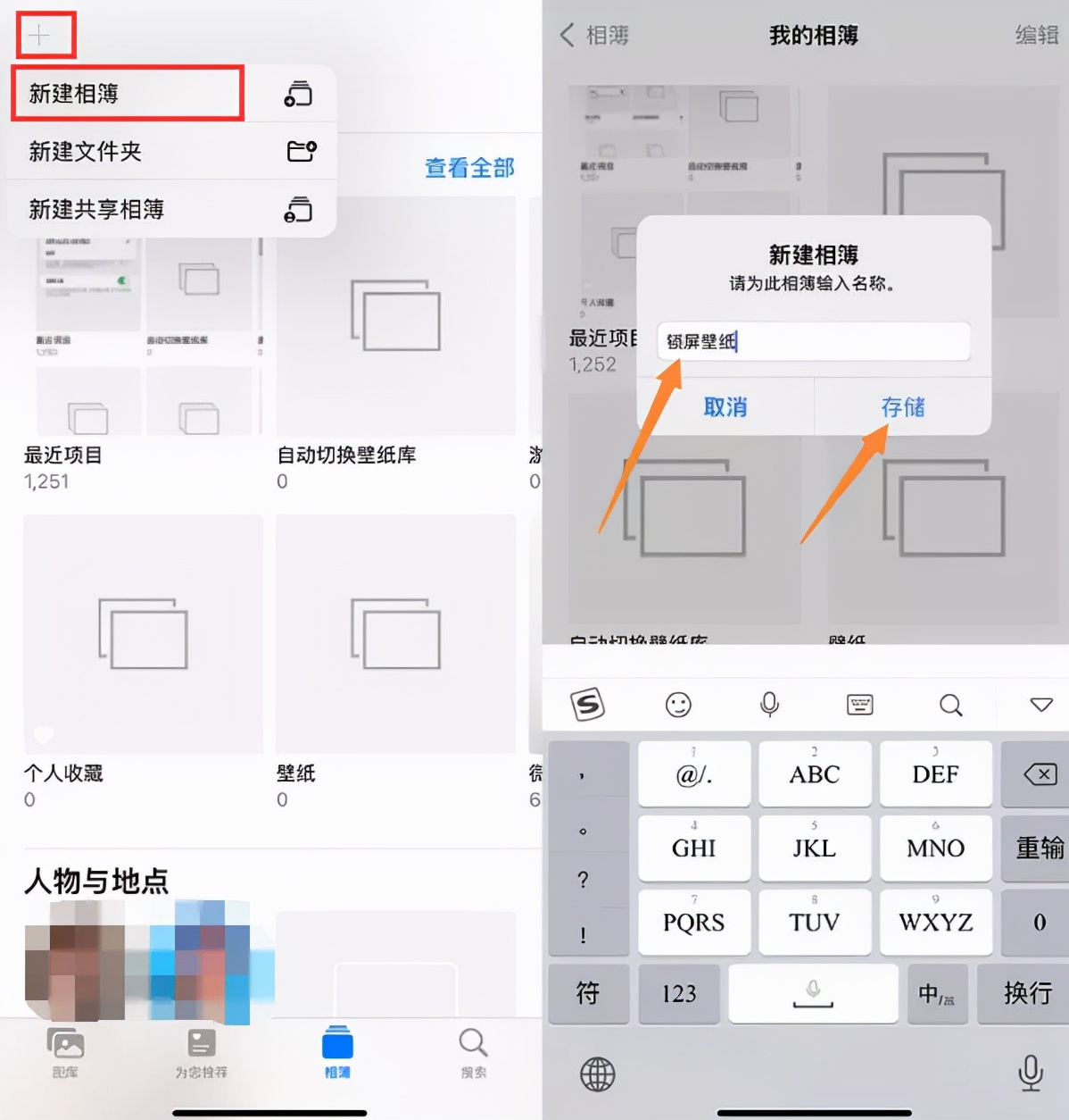 iphone快捷指令锁屏界面显示天气,iphone怎么在锁屏界面显示天气