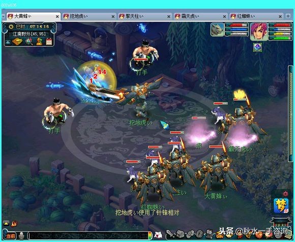 梦幻西游什么区可以转万里长城,梦幻西游北京二区