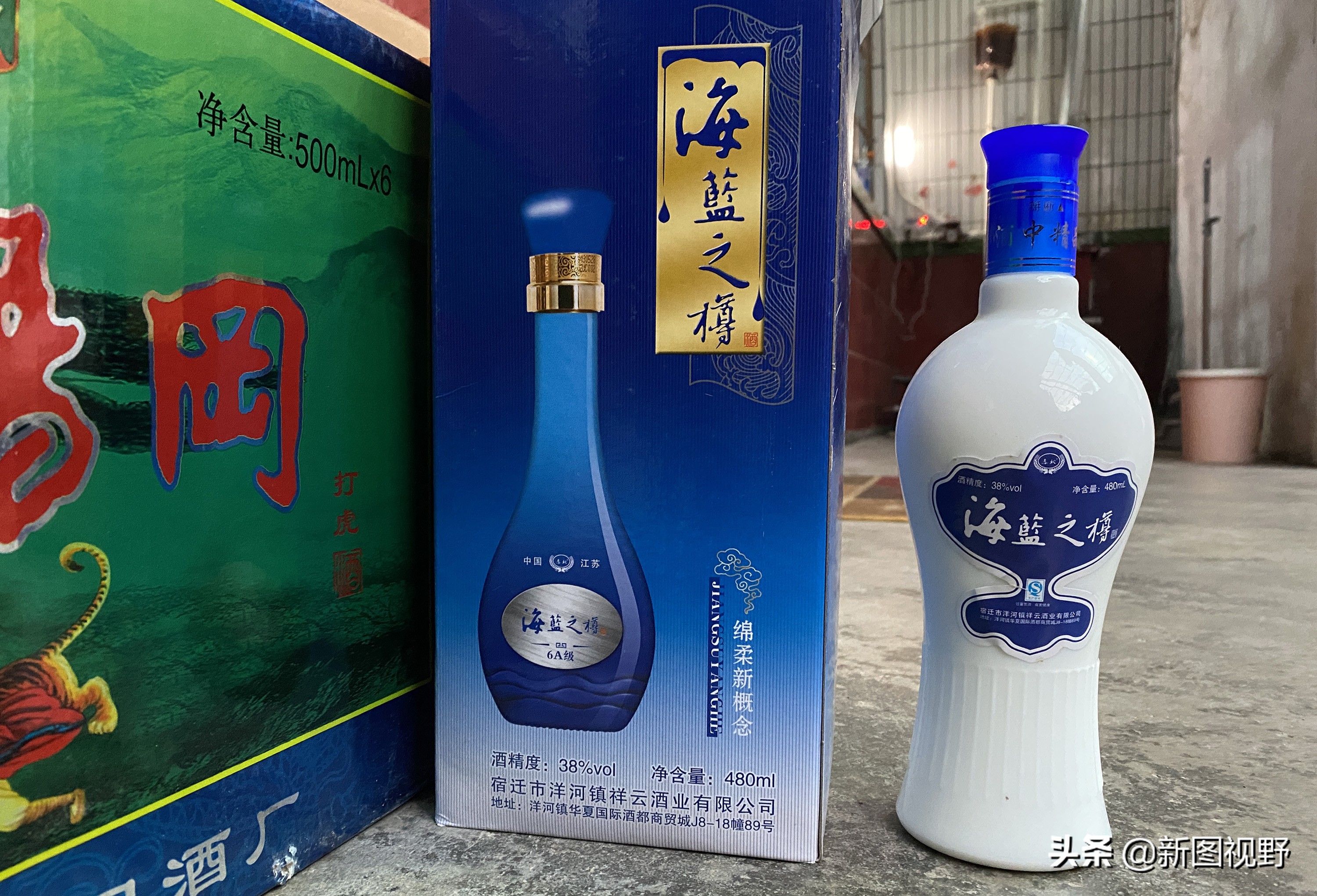 山村游玩,200元买大爷两箱“老酒”,帮我鉴定下是否中奖了