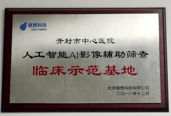 住院医师规范化培训基地排名2021,内科住院医师规范化培训证书