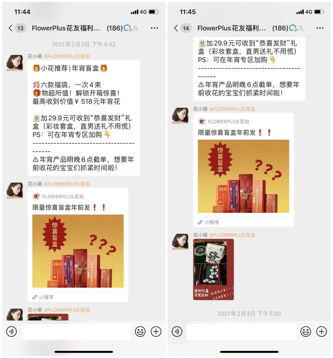 纯线上鲜花店成本,线上销售鲜花