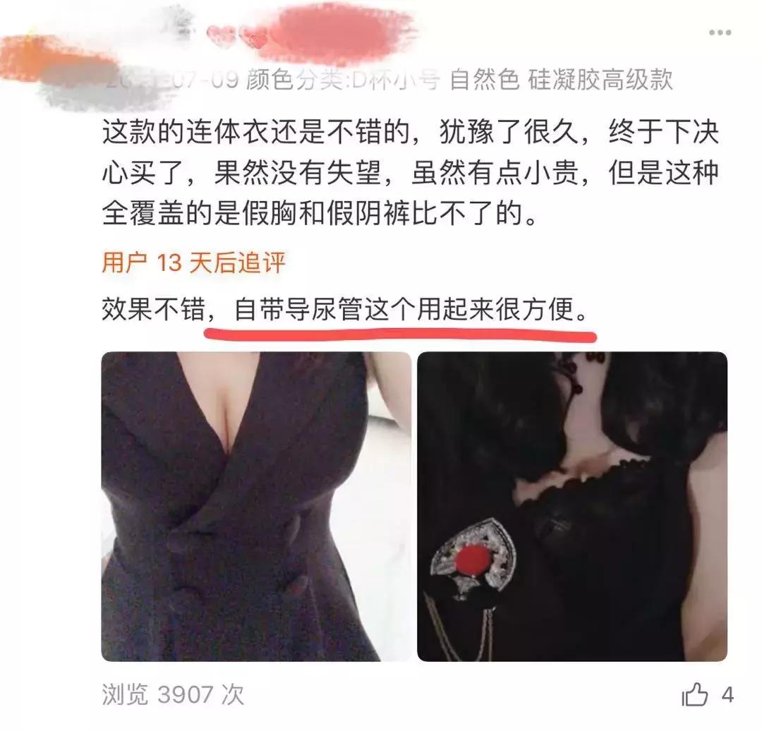 女装大佬防骗指南,女装大佬攻略手册