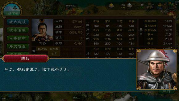 东汉末年刘协怎么光复汉室,帝国的反噬与重建