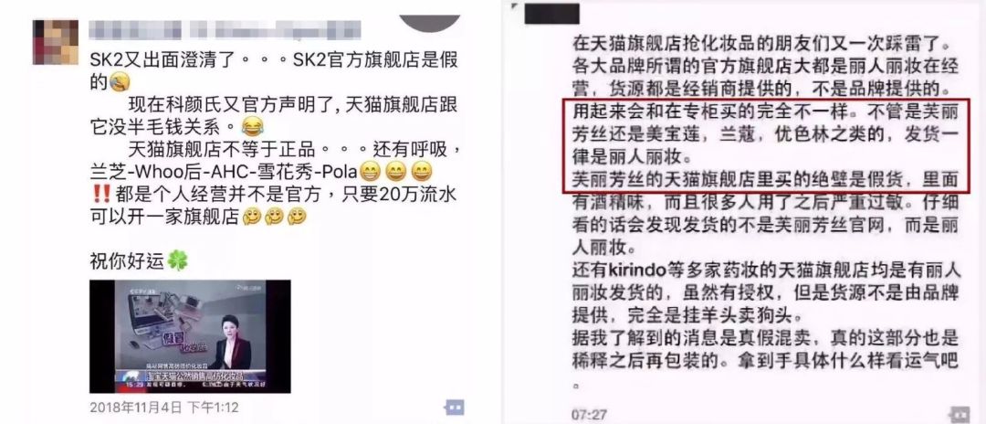 怎么判断colourpop是不是假货,colourpop怎样辨别真假